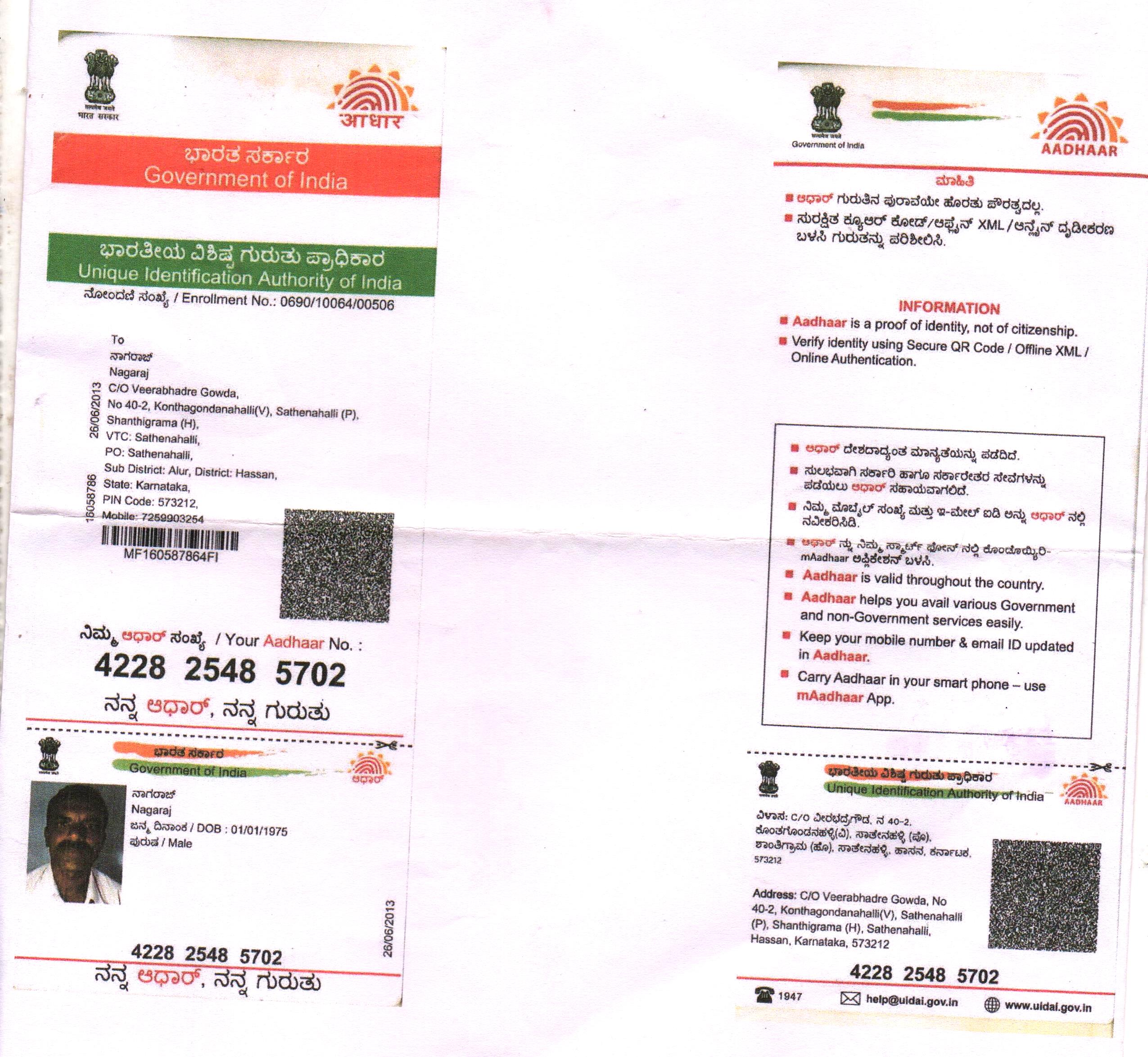 Aadhaar / POI