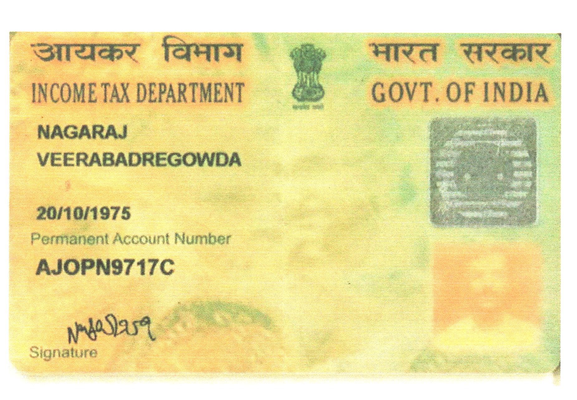Existing PAN Card