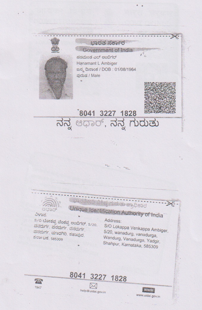 Aadhaar / POI