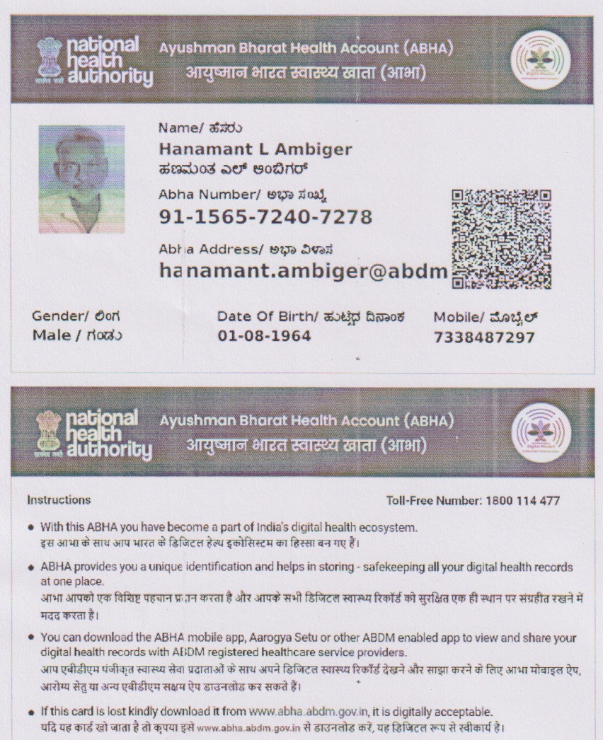 Supporting / PODOB