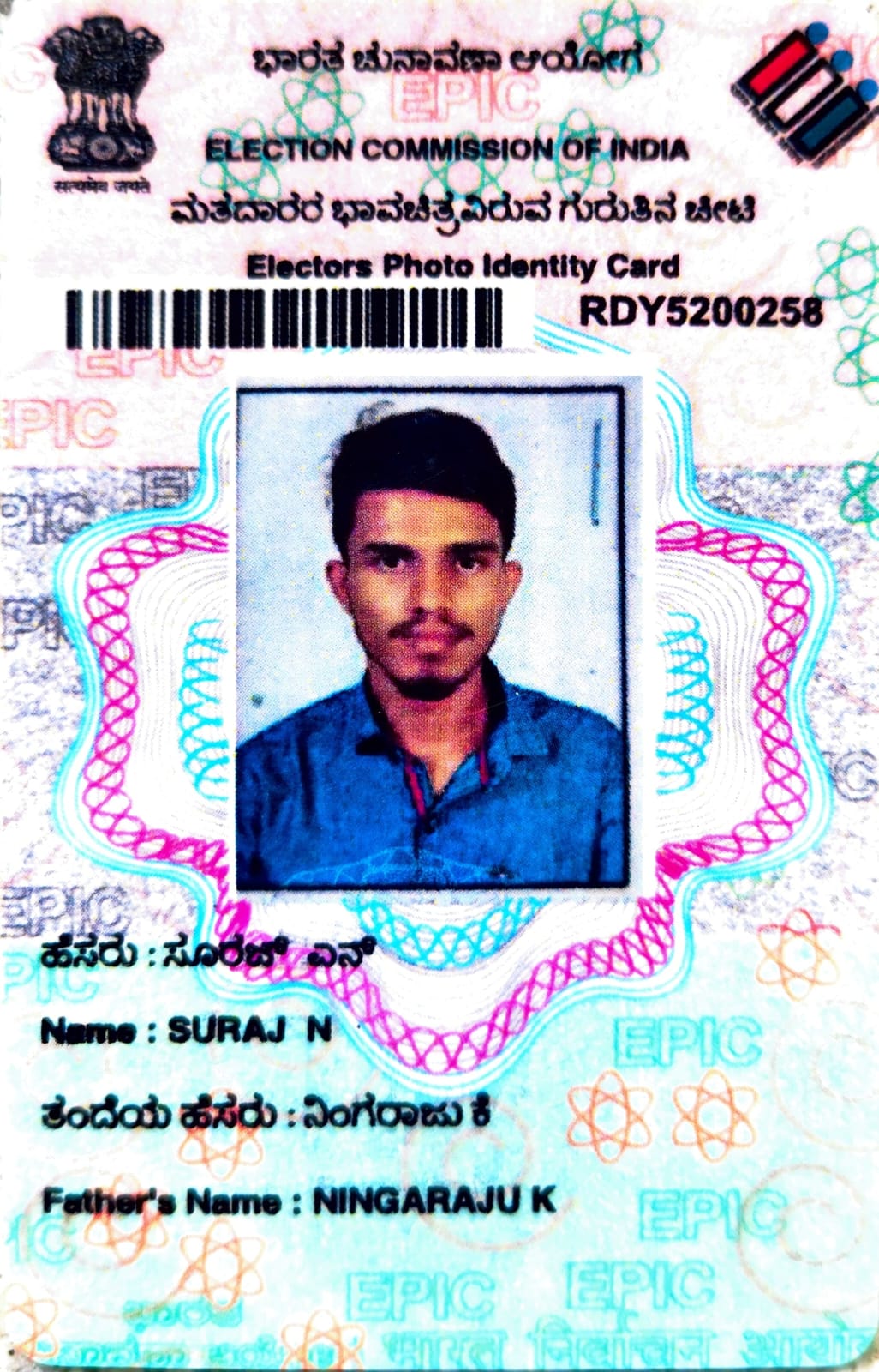 Father Name Supporting Document