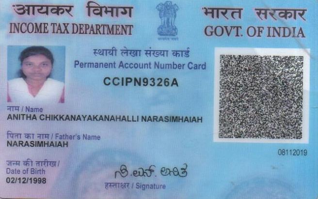 Existing PAN Card
