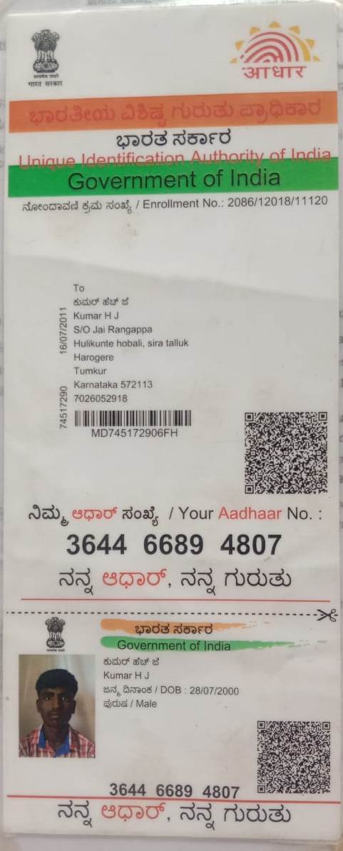 Aadhaar / POI