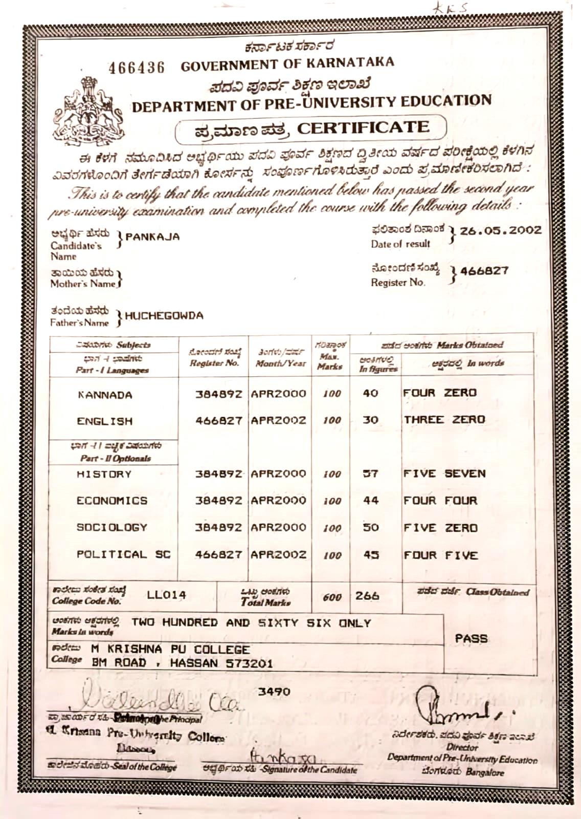 Father Name Supporting Document