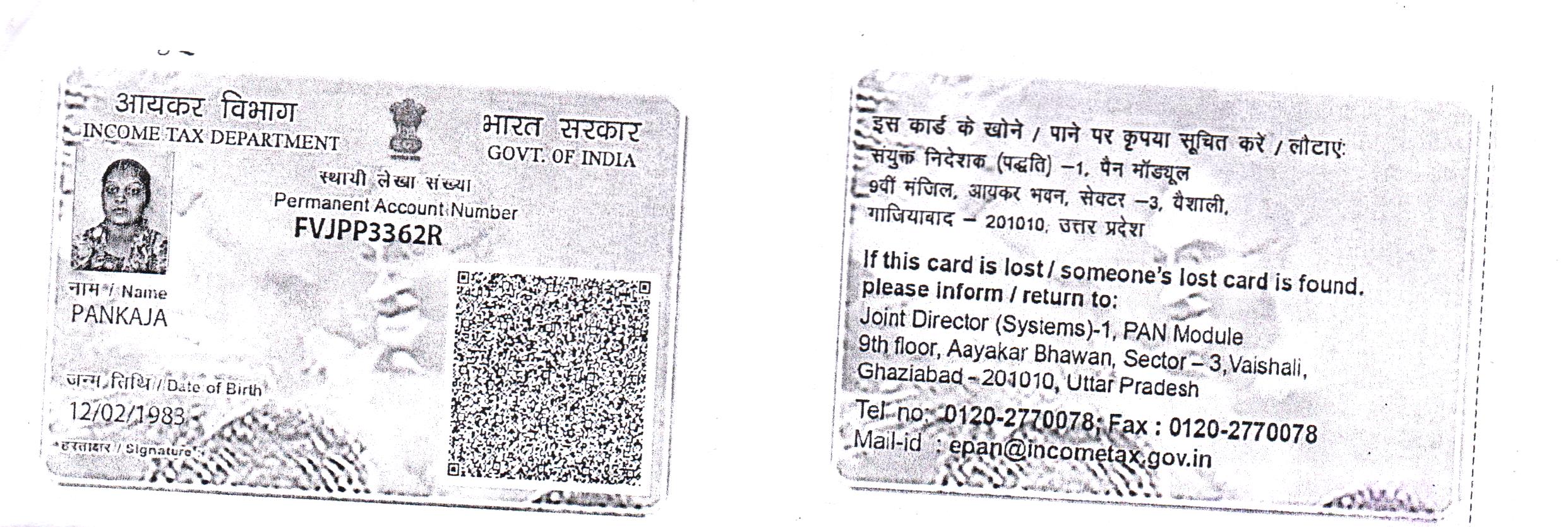 Existing PAN Card
