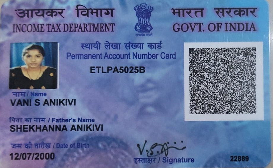 Existing PAN Card