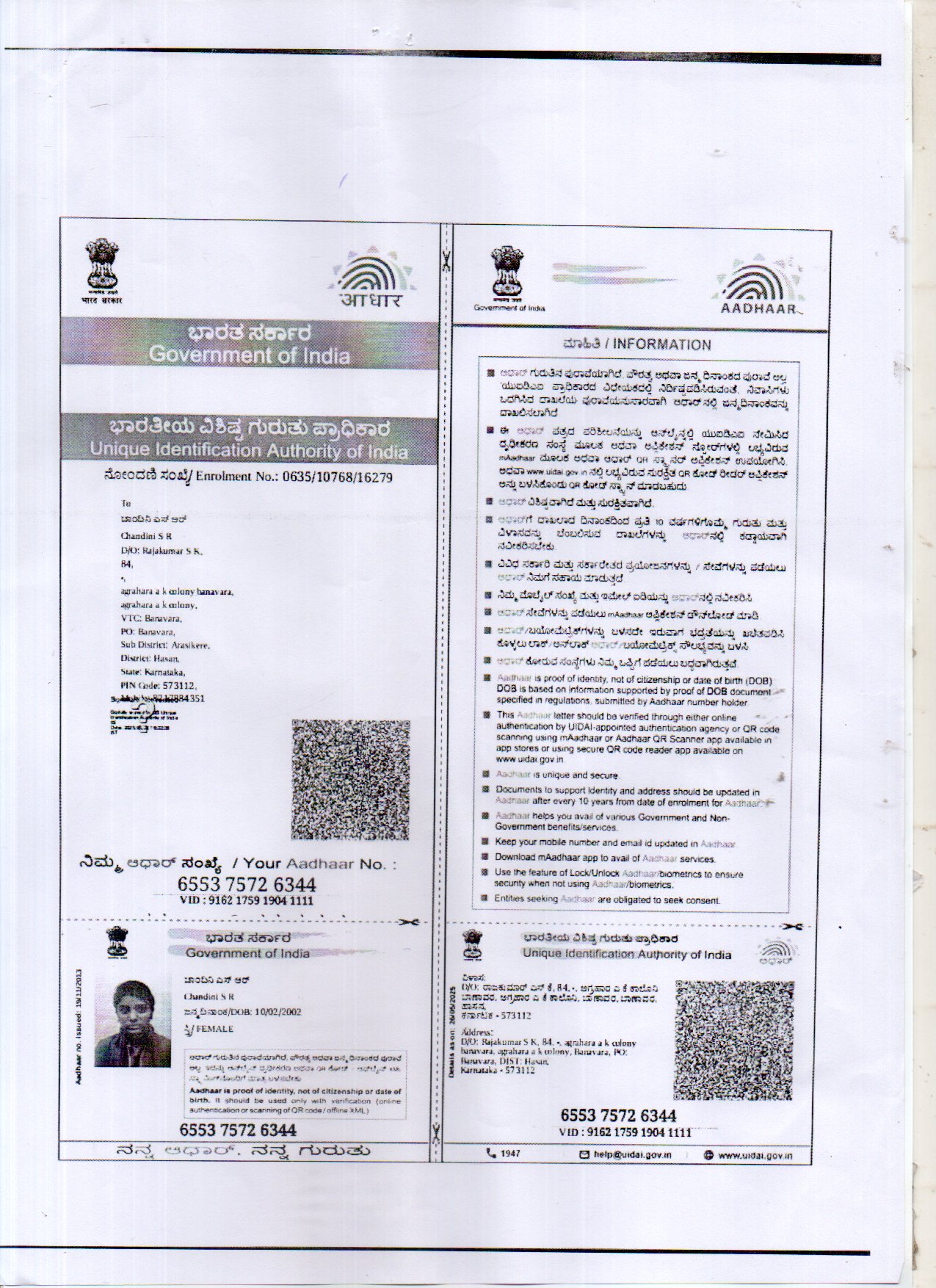 Aadhaar / POI