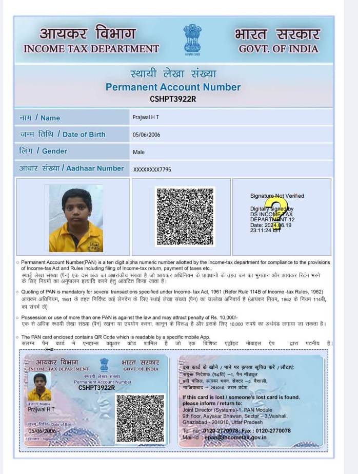 Existing PAN Card