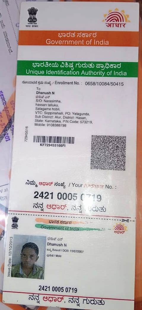 Aadhaar / POI