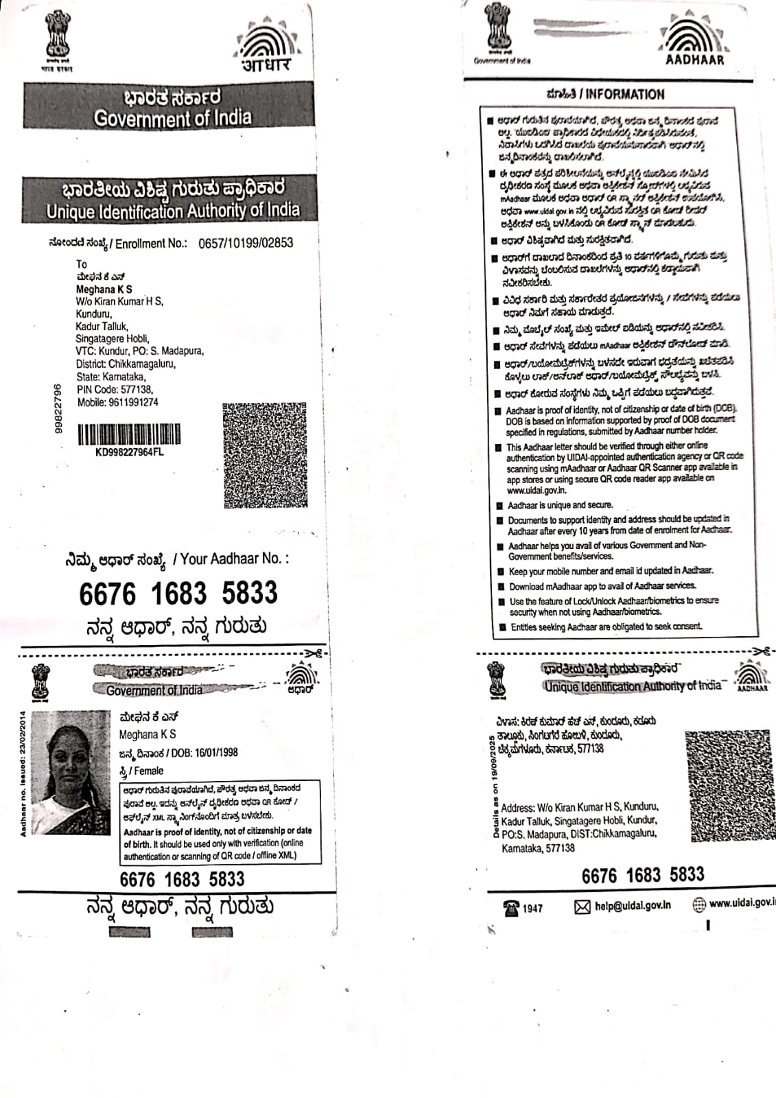 Aadhaar / POI