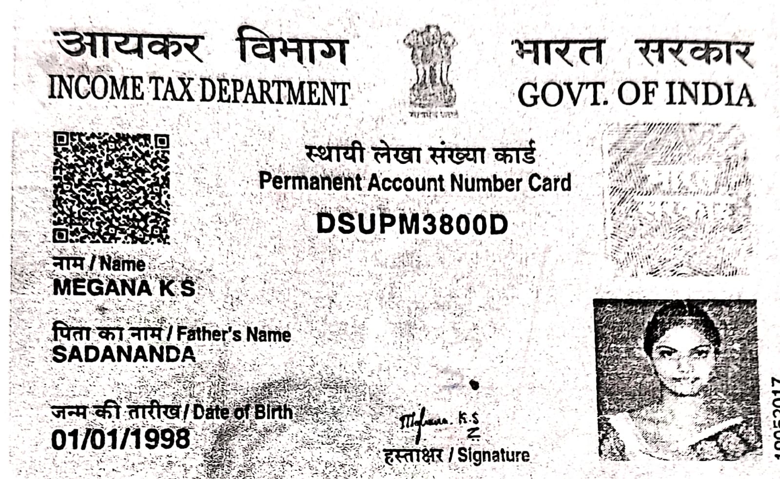 Existing PAN Card