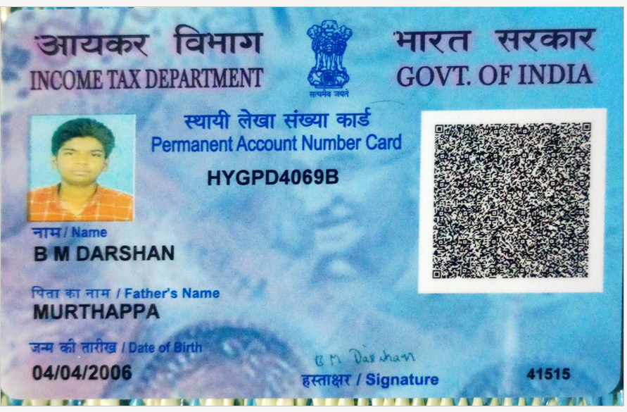 Existing PAN Card