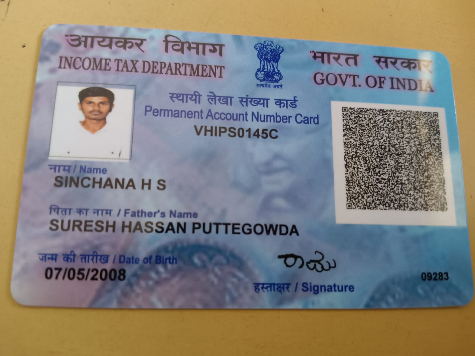 Existing PAN Card