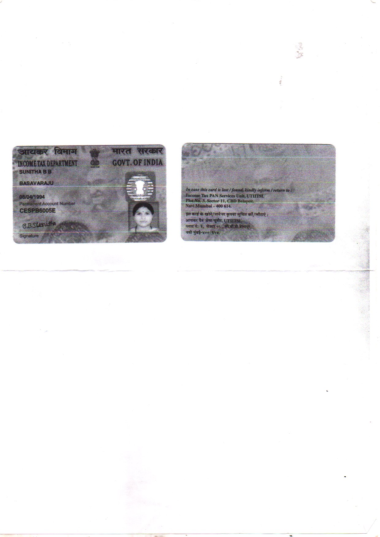 Existing PAN Card