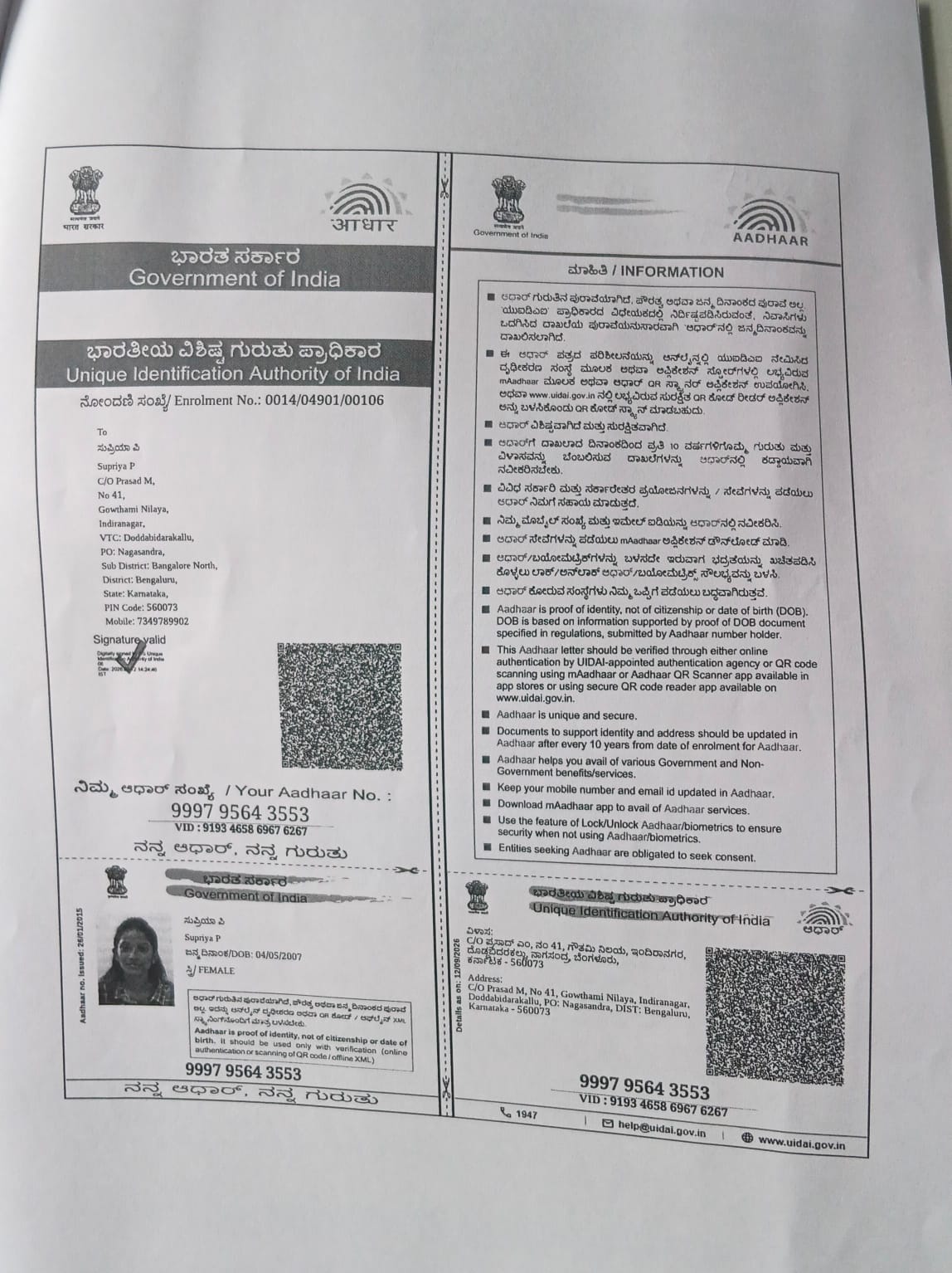 Aadhaar / POI