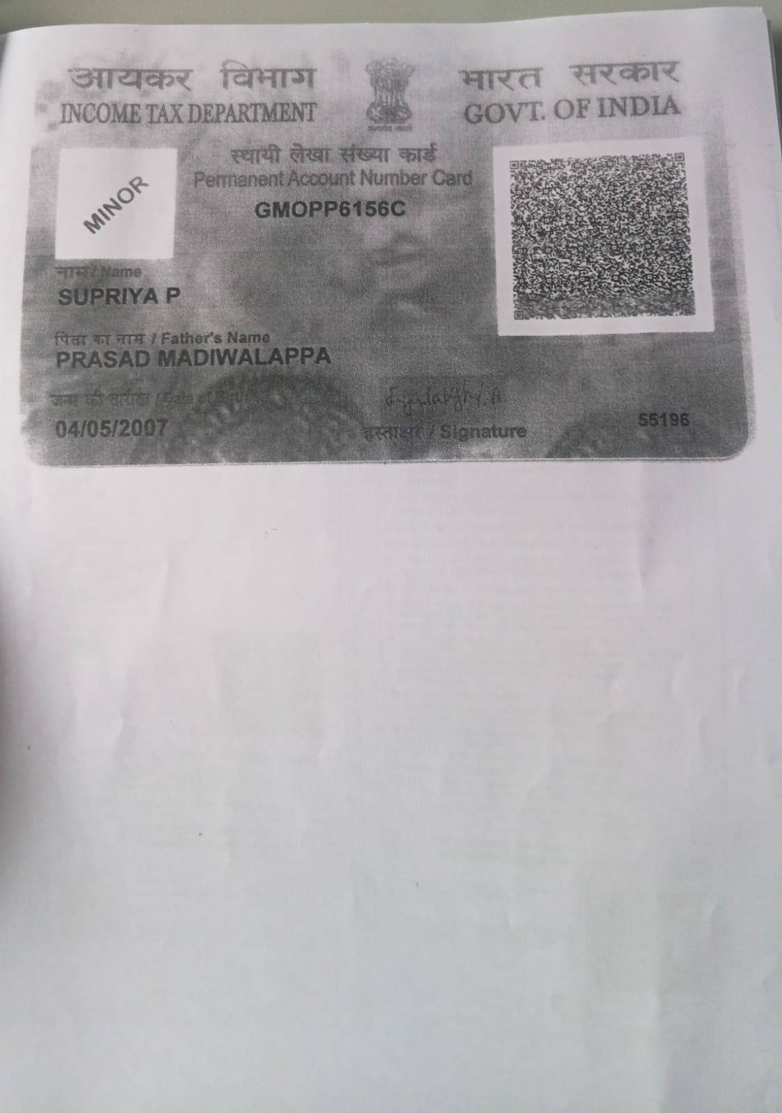 Existing PAN Card