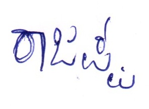 Candidate Signature