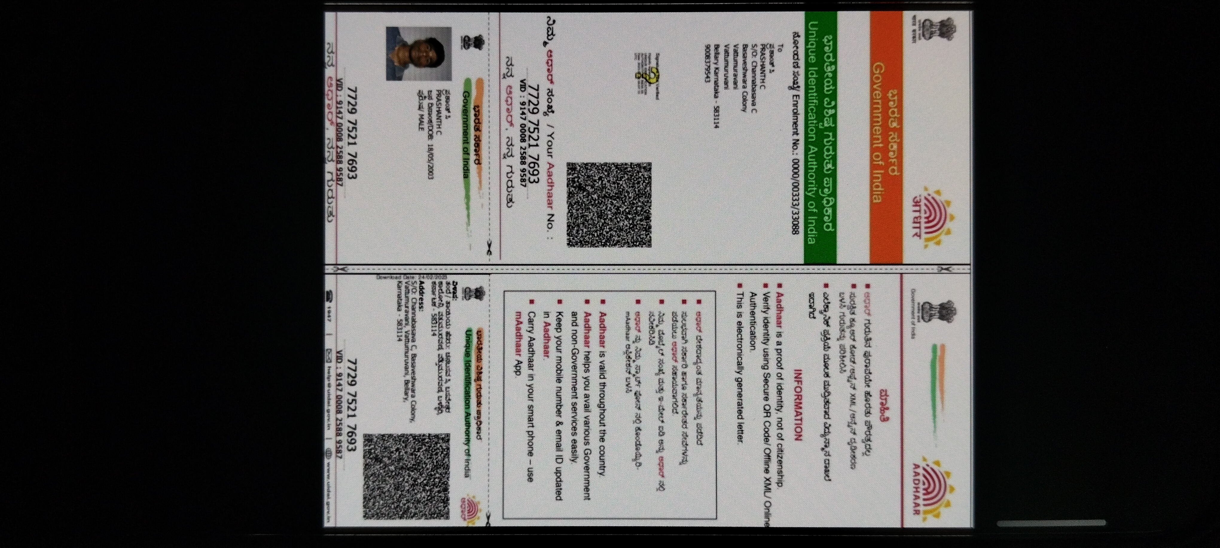 Aadhaar / POI