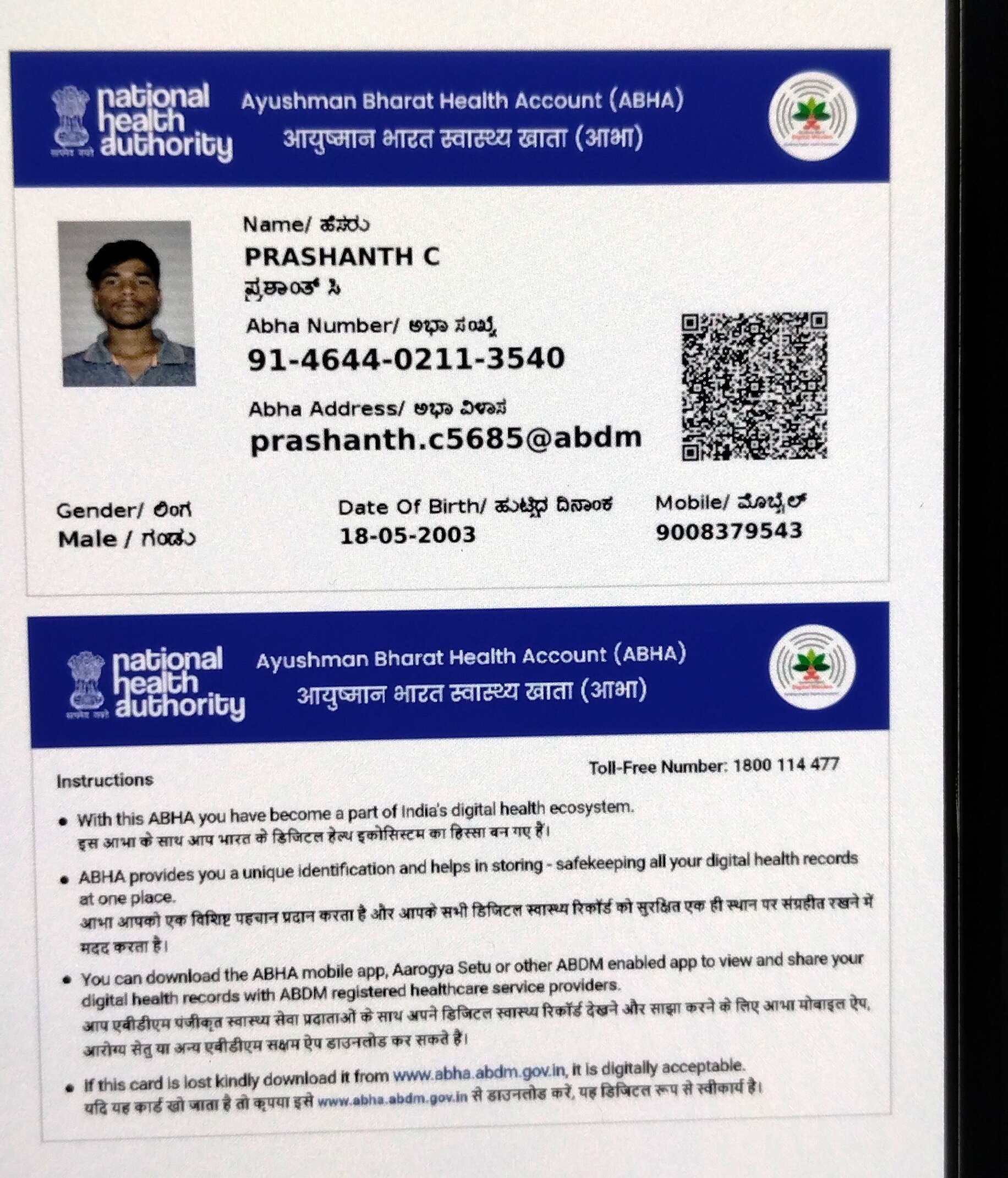 Supporting / PODOB