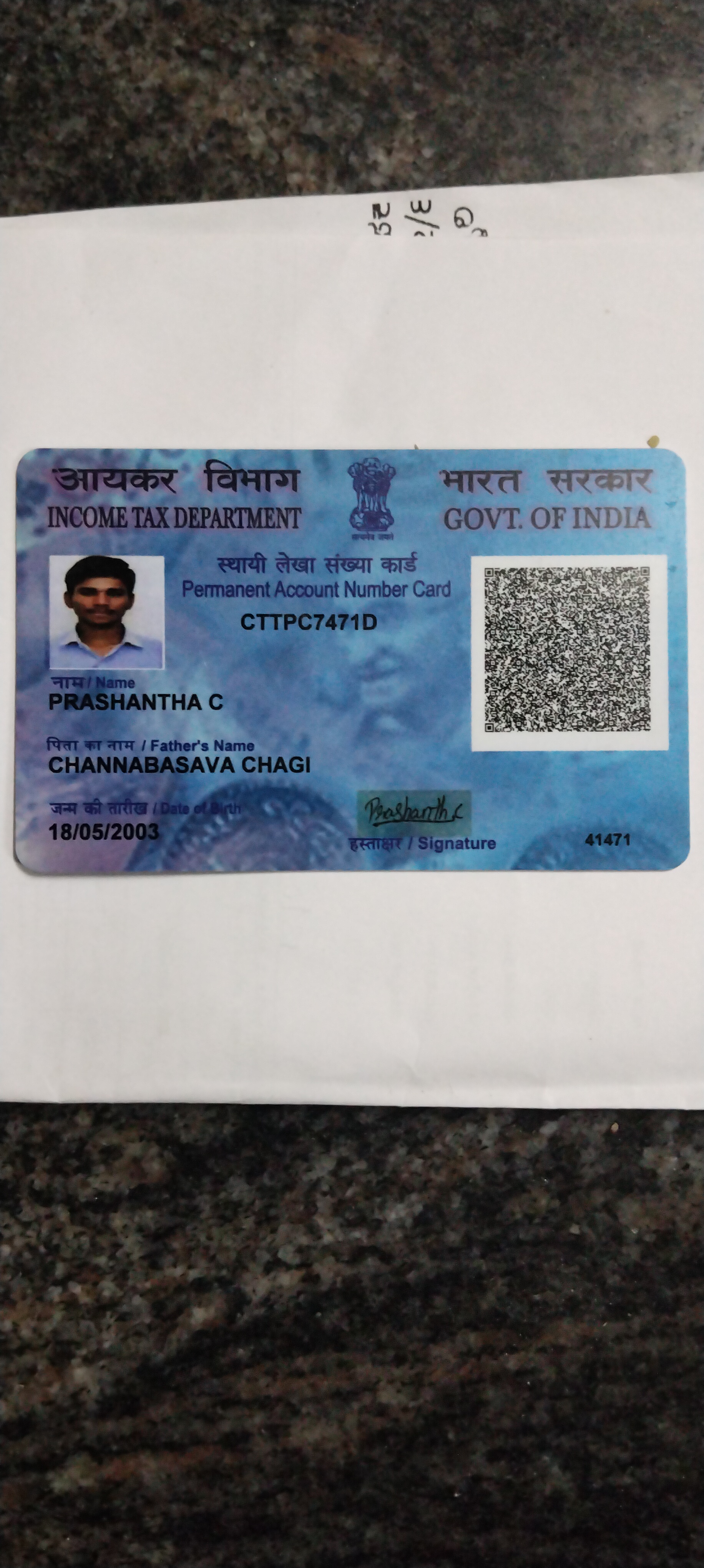 Existing PAN Card