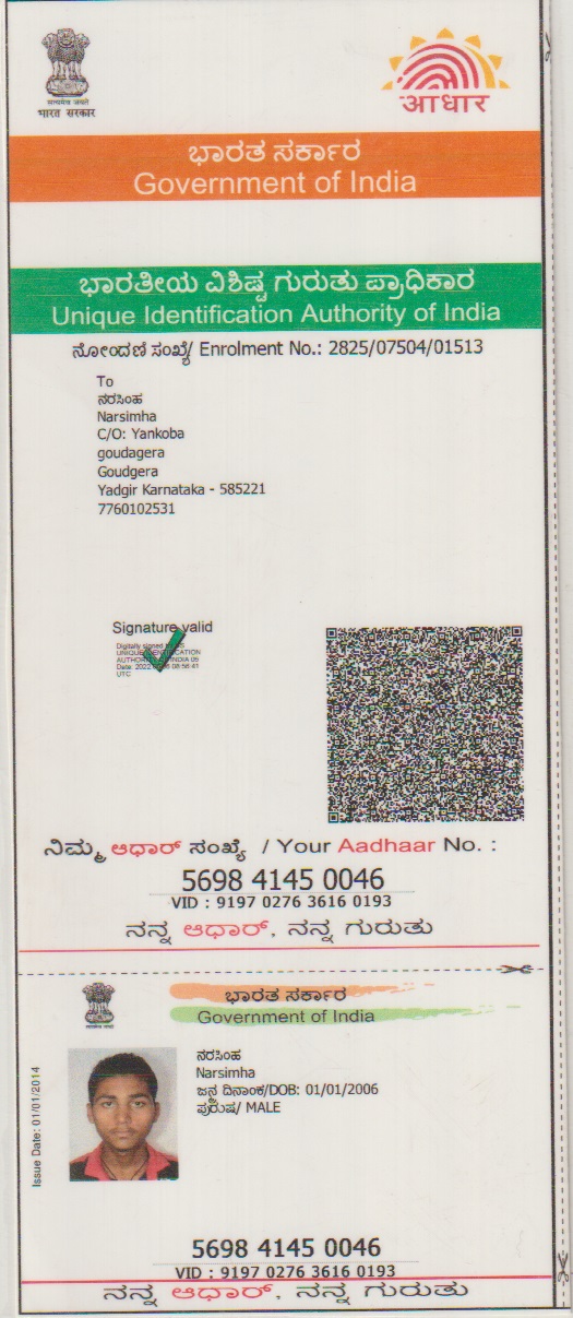Aadhaar / POI