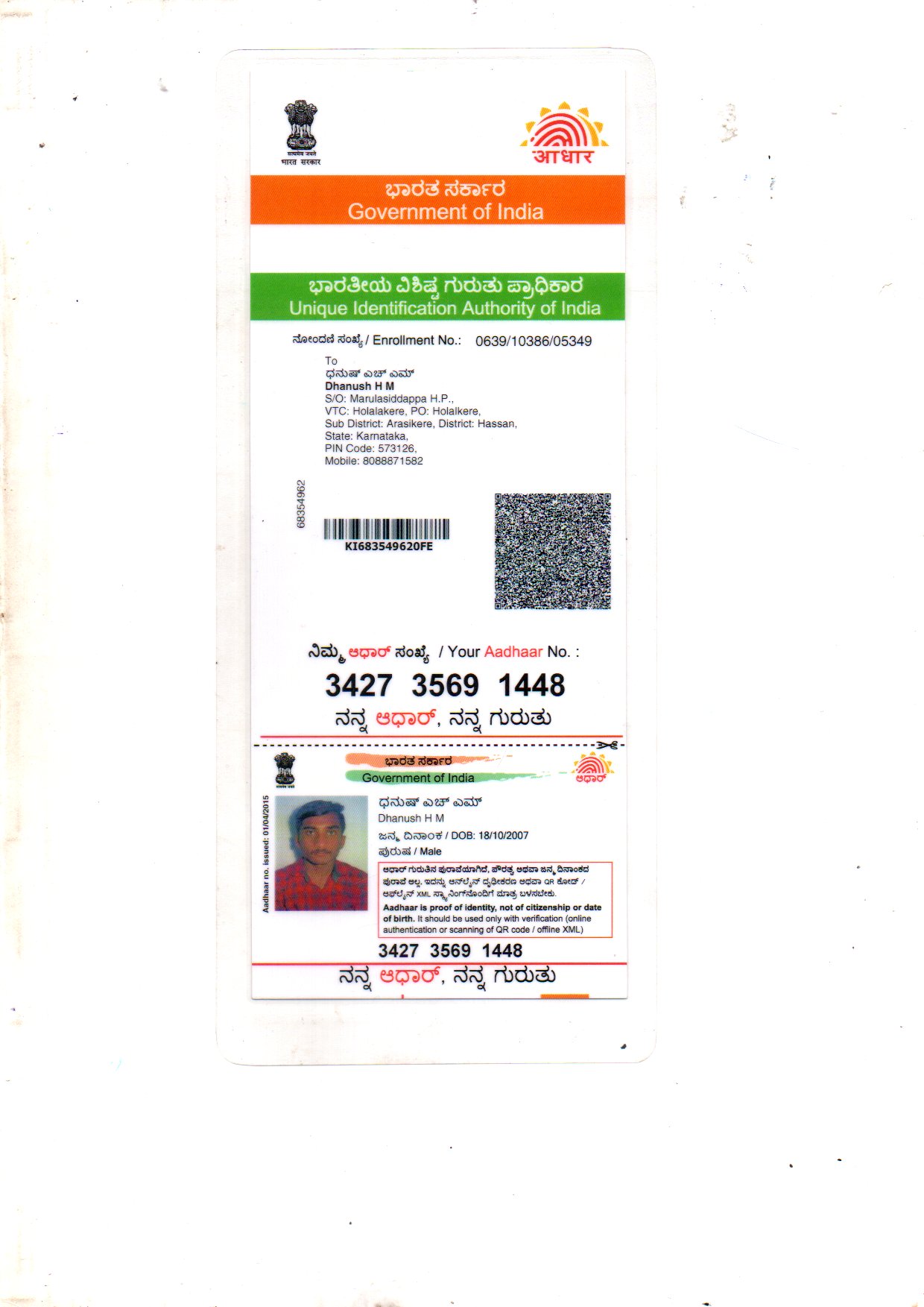Aadhaar / POI