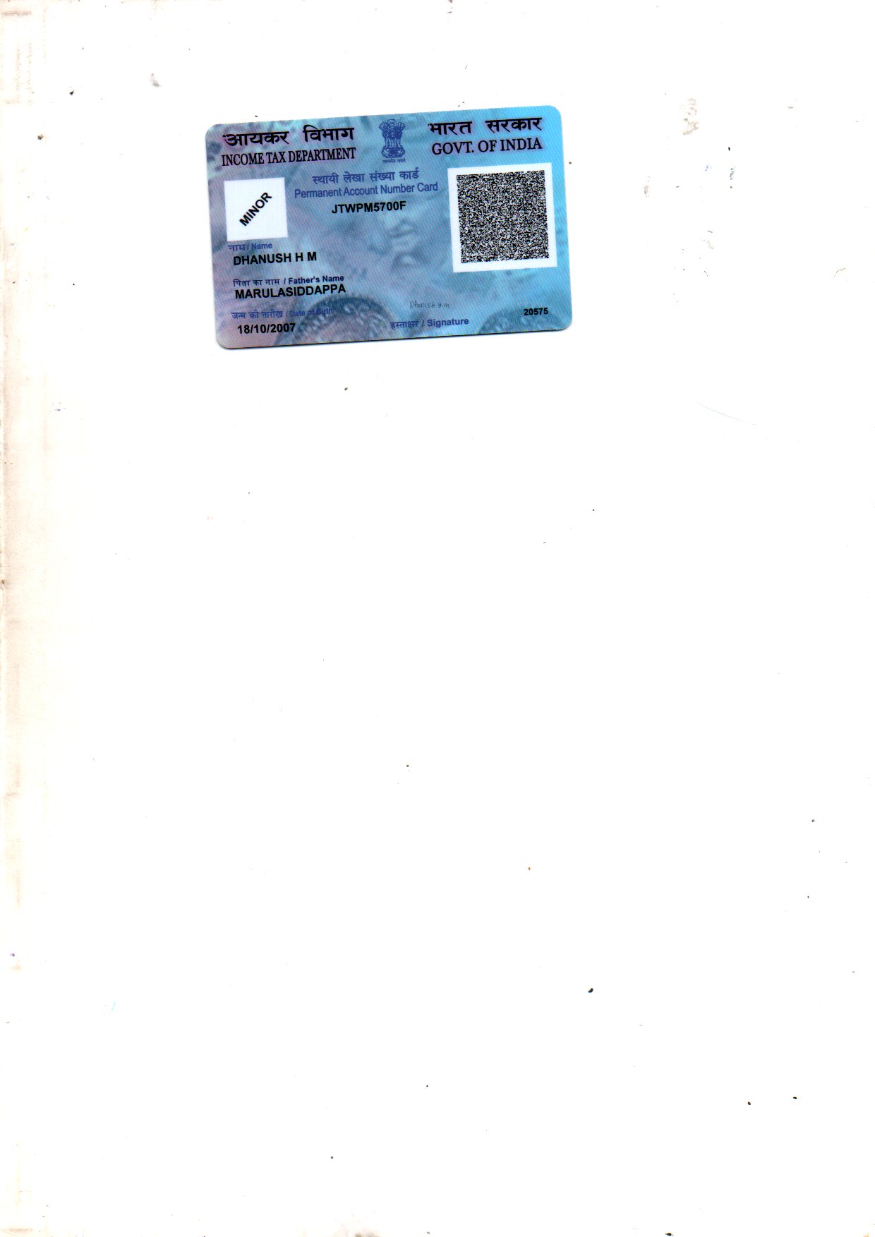 Existing PAN Card
