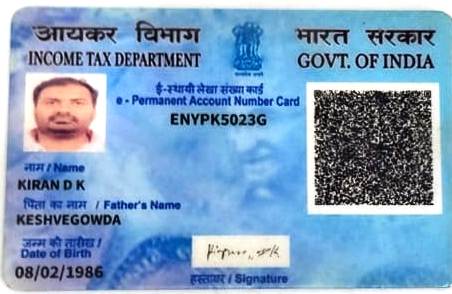 Existing PAN Card