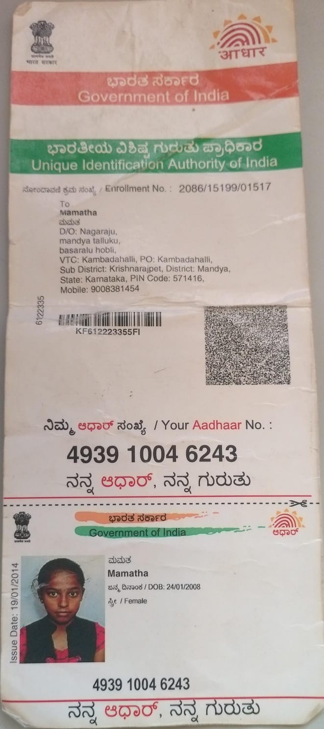 Aadhaar / POI