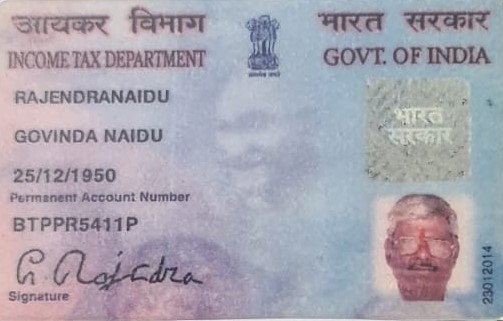 Existing PAN Card