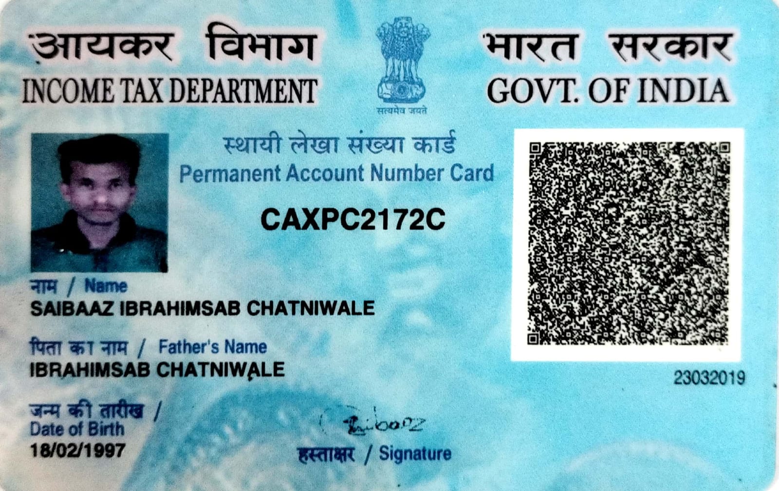 Existing PAN Card