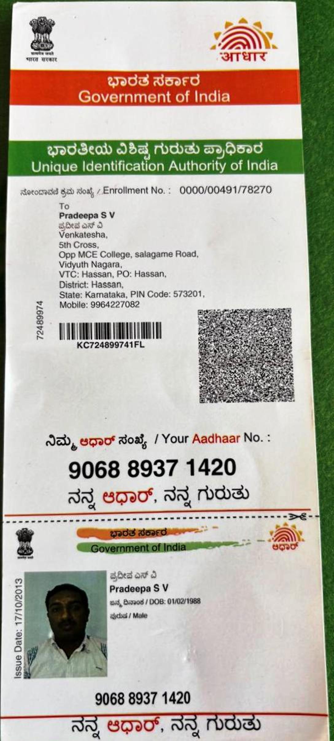 Aadhaar / POI