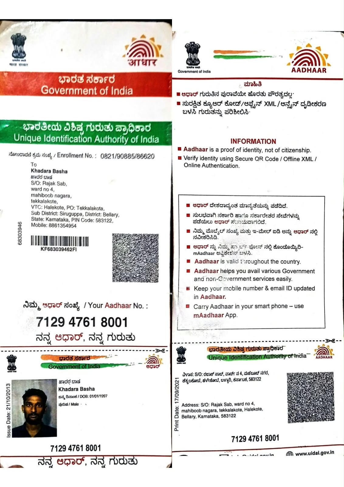 Aadhaar / POI