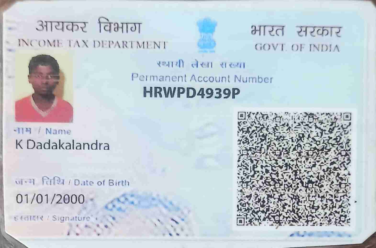 Existing PAN Card