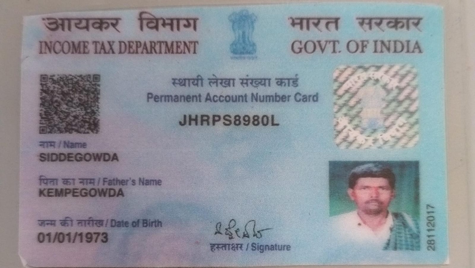 Existing PAN Card