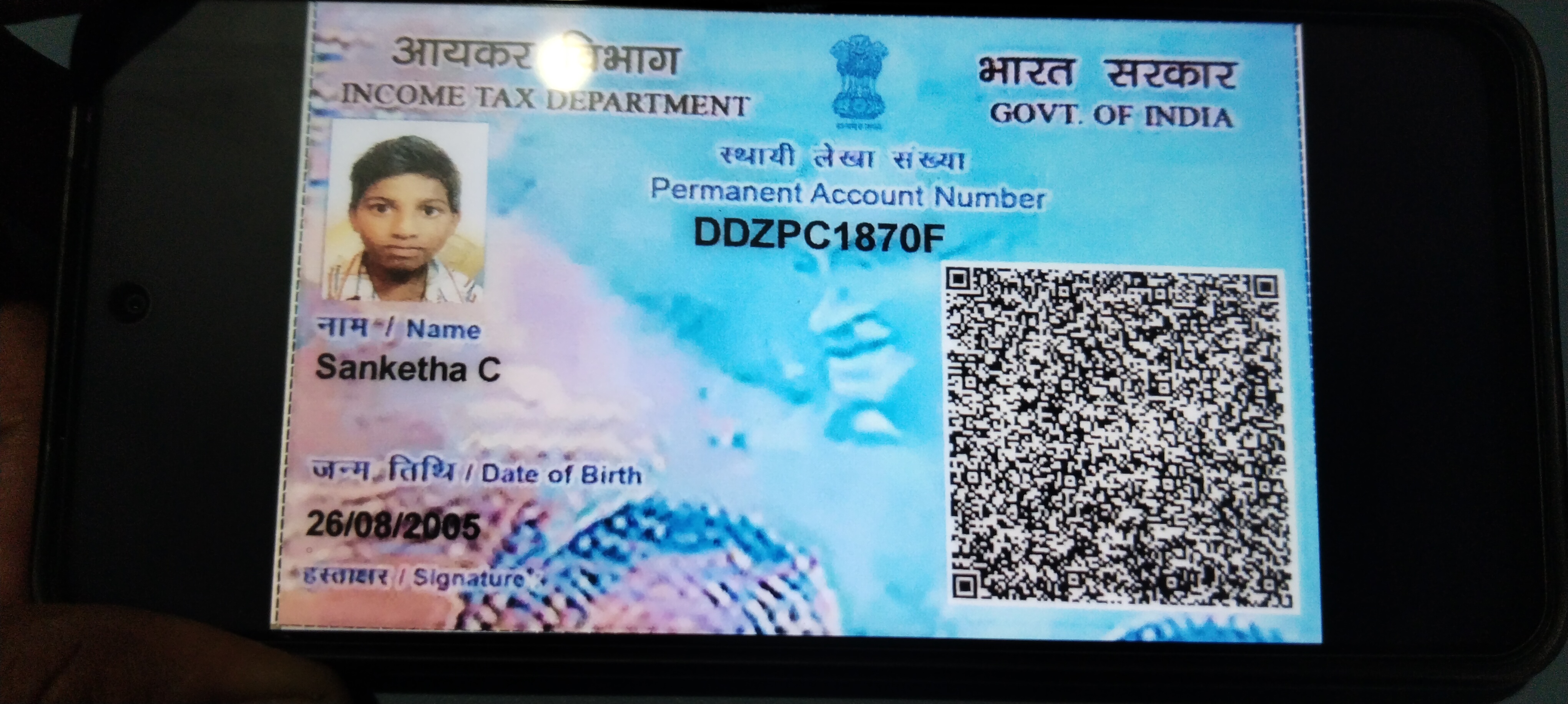 Existing PAN Card