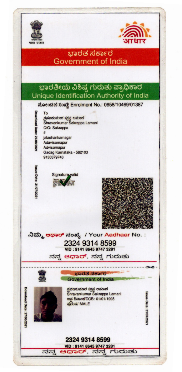 Aadhaar / POI