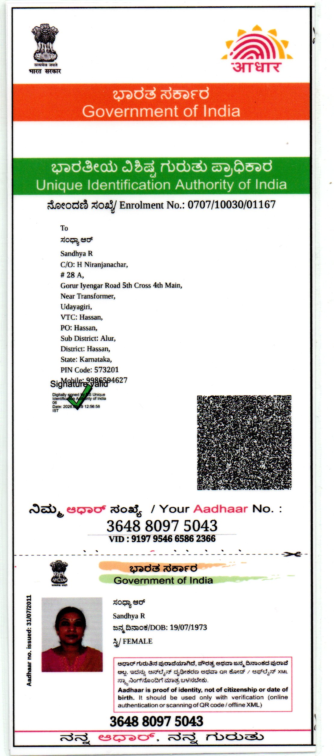 Aadhaar / POI