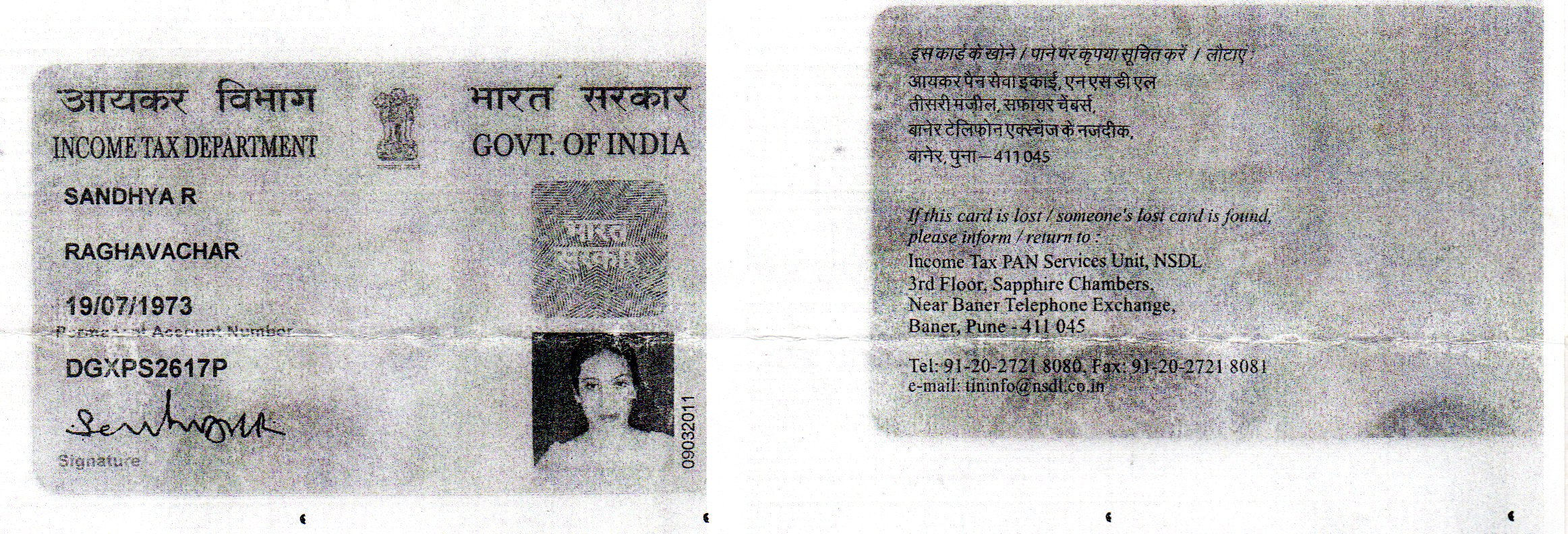 Existing PAN Card