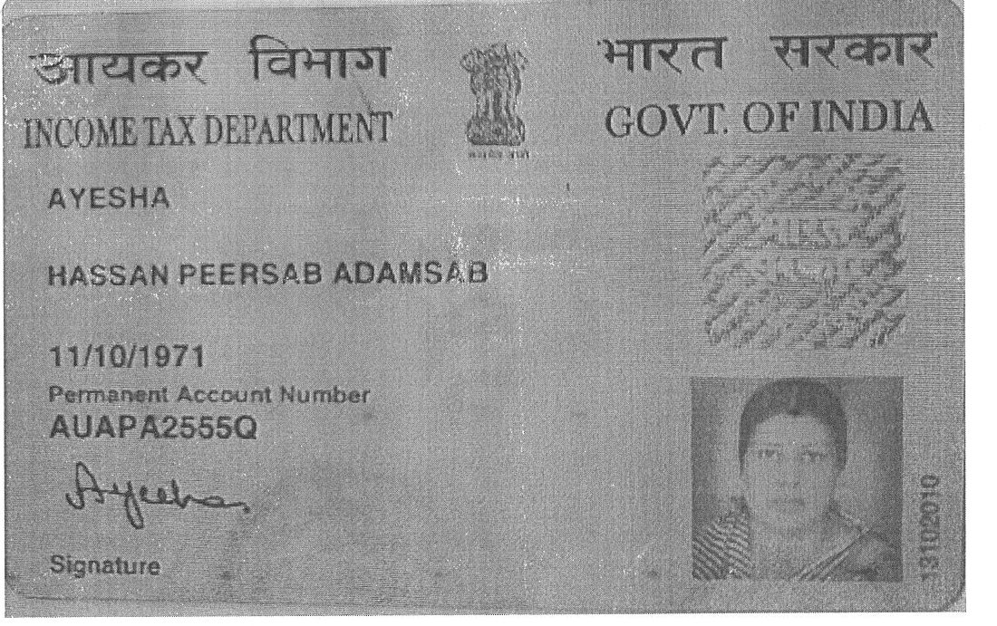 Existing PAN Card
