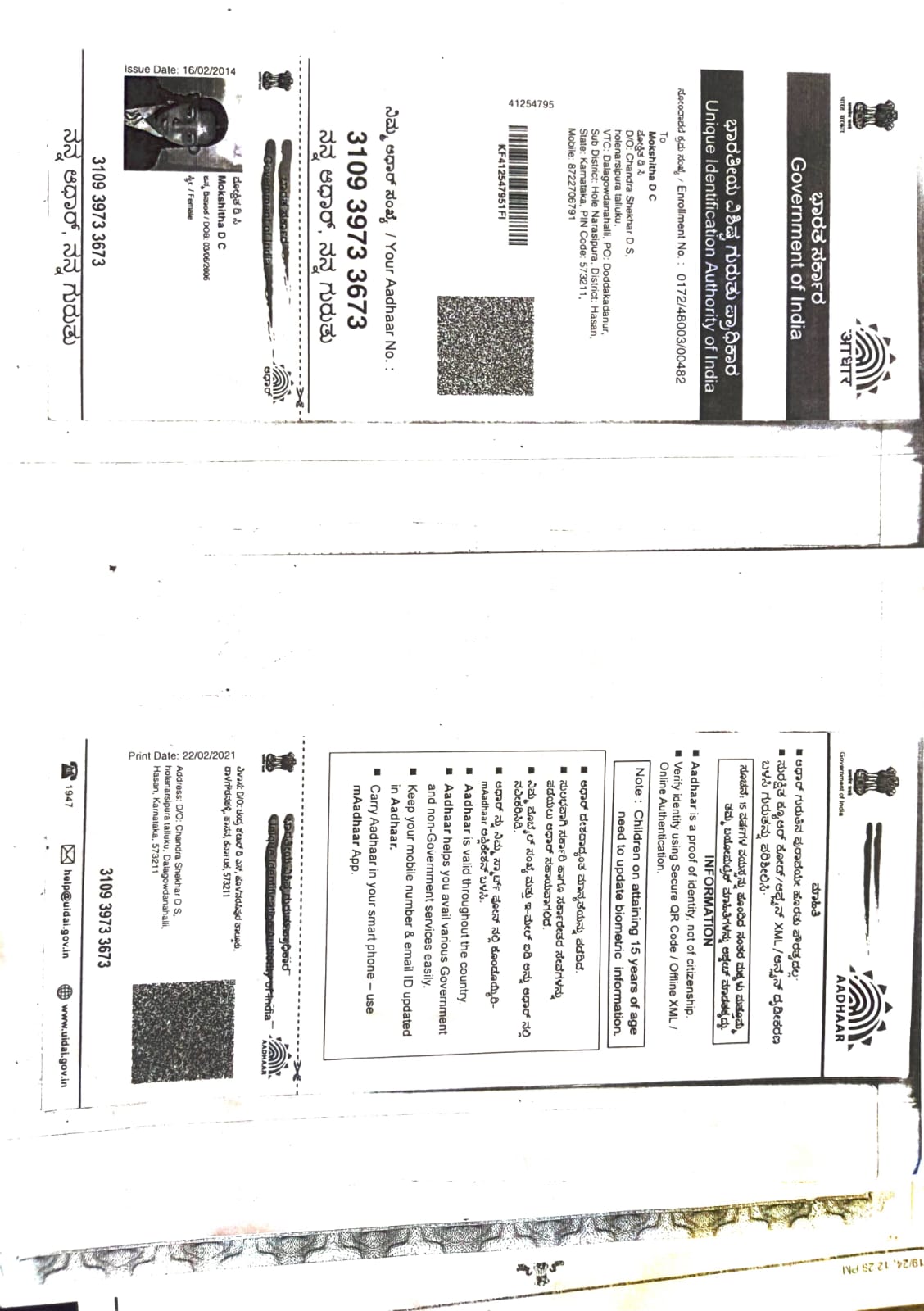 Aadhaar / POI