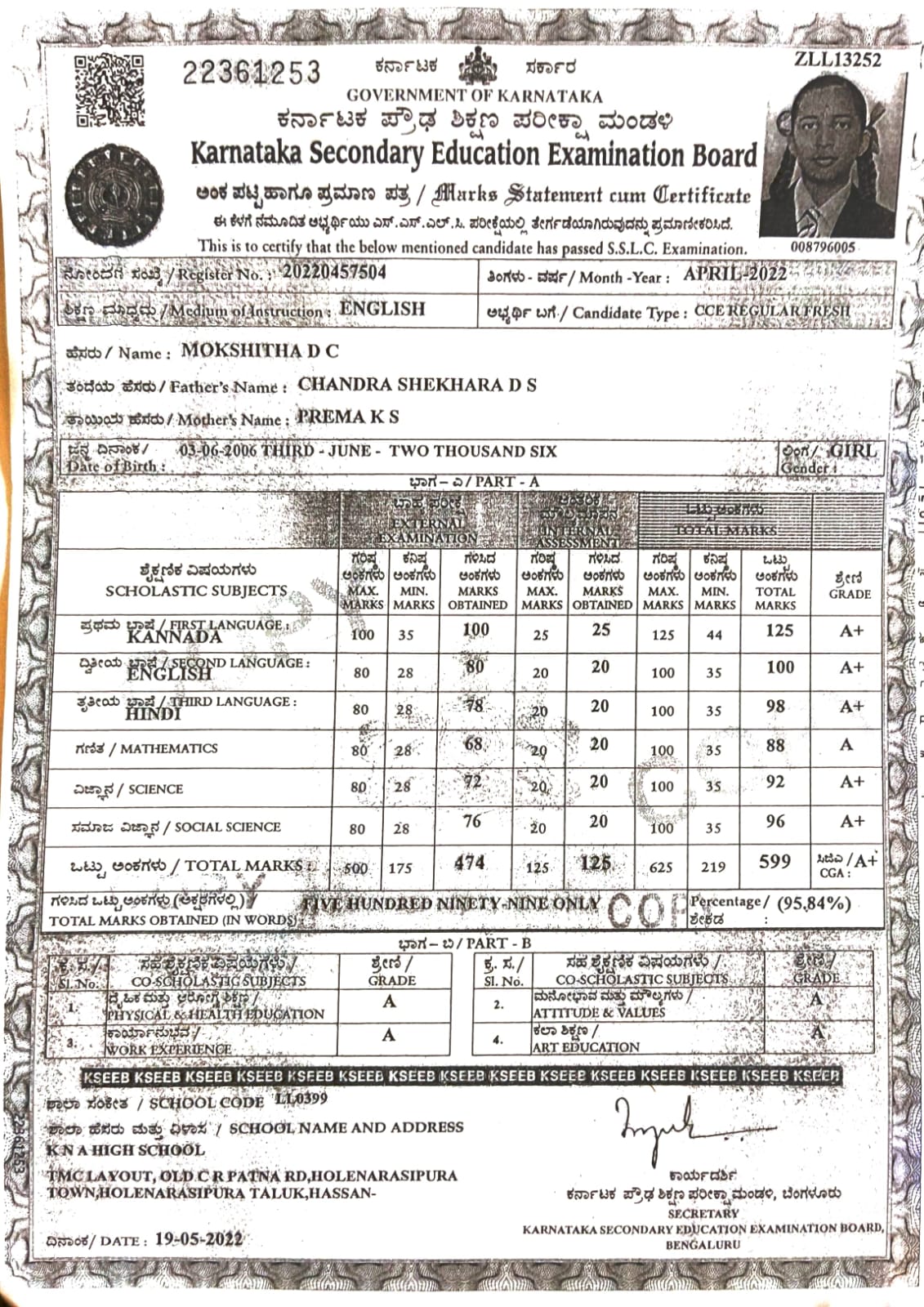 Father Name Supporting Document