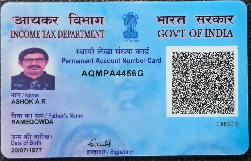 Existing PAN Card
