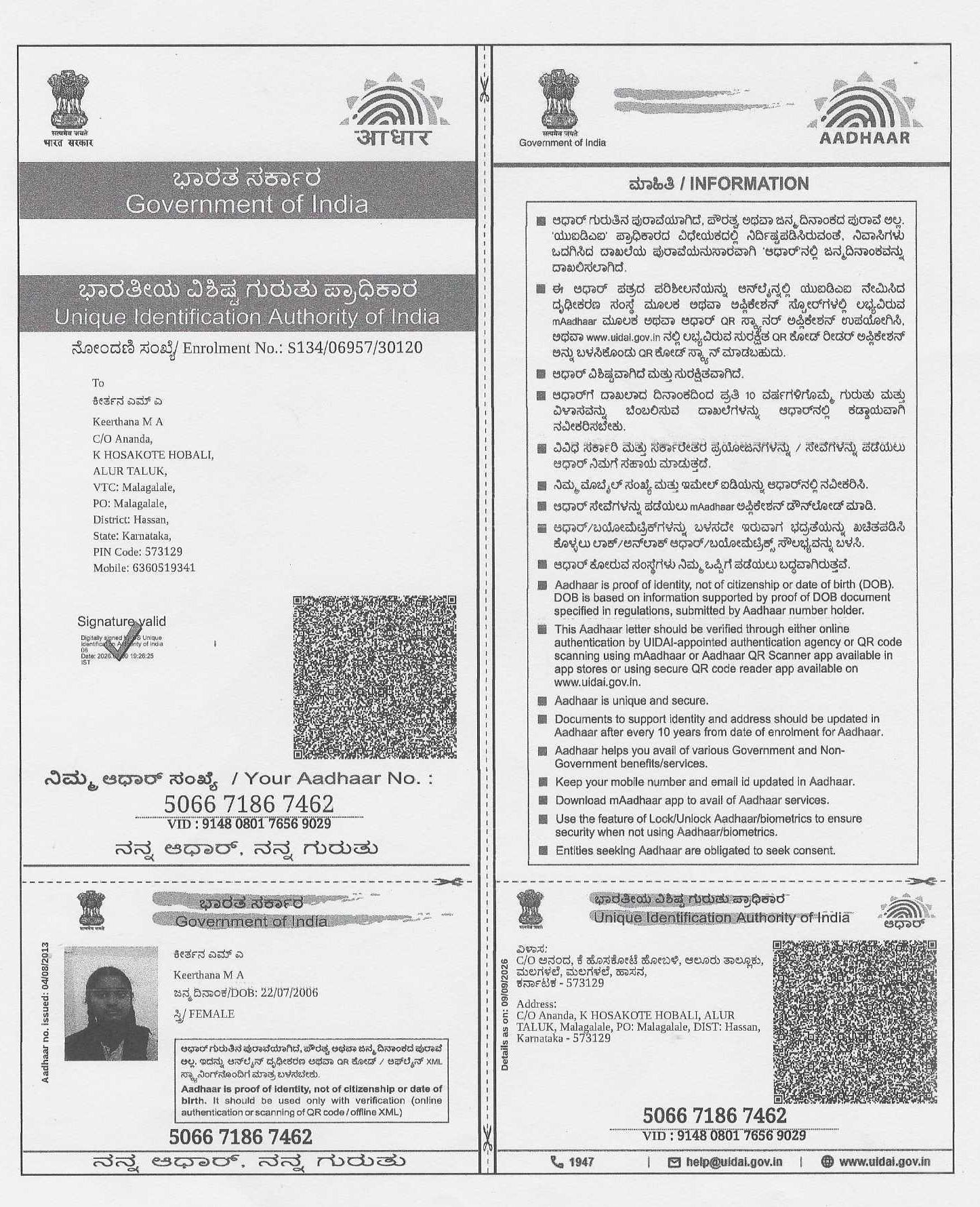 Aadhaar / POI