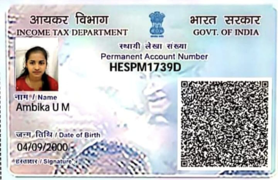 Existing PAN Card