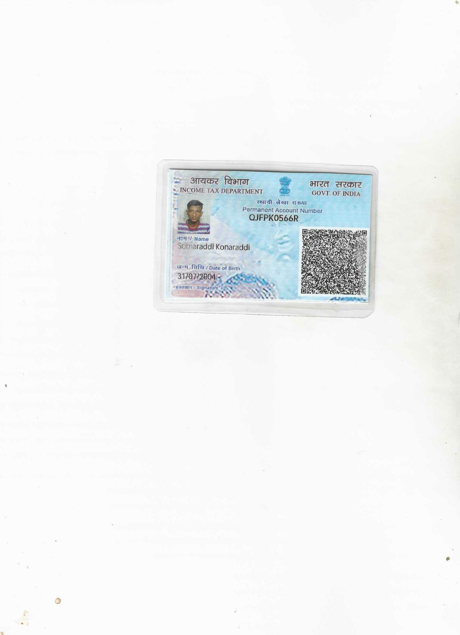 Existing PAN Card