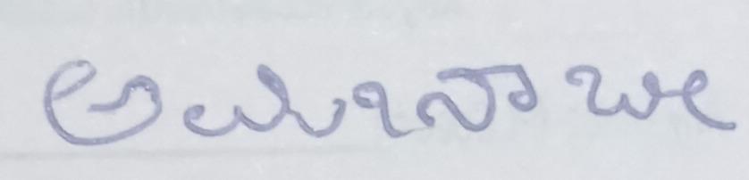 Applicant signature