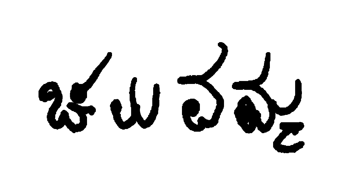 Applicant signature