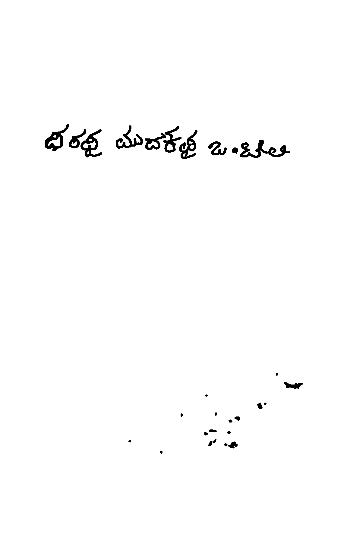 Applicant signature