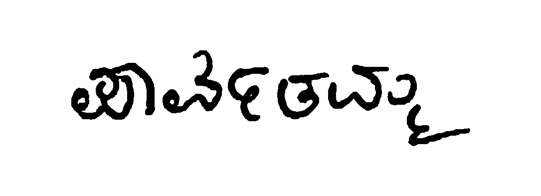 Applicant signature